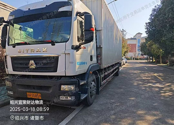王世远个人车辆