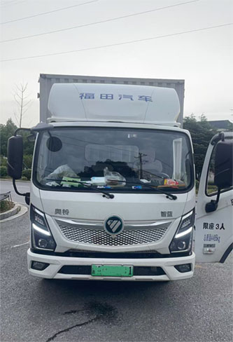 杭州万跃新能源有限公司