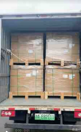 7月18日绍兴诸暨华维至临海市经济开发区