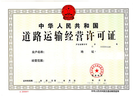 诸暨至宁波物流货物来回运输专线 欢迎货主咨询电购