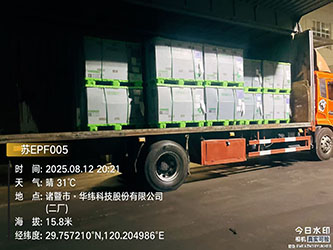 8月12日绍兴诸暨华维至上海汇众萨克斯