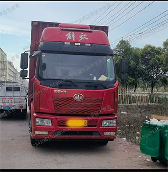 苏州池运物流有限公司