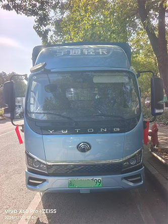 贸轩（杭州）新能源科技有限公司