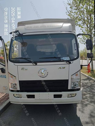 孟朝阁个人车辆4.2高栏