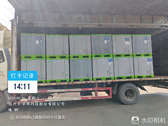 8月26日绍兴诸暨至北京市密云区十里堡镇