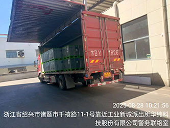 8月28日绍兴诸暨至上海汇众萨克斯