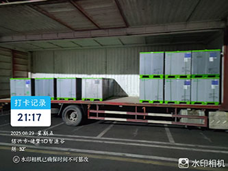 8月29日绍兴诸暨至北京市密云区十里堡镇