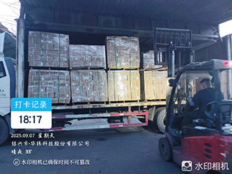 9月7日绍兴诸暨至北京市顺义区昌西路