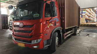 上海具悠贸易有限公司