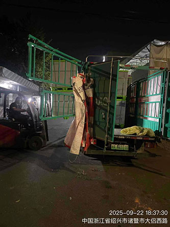 9月22日绍兴诸暨至台州市玉环市经济开发区