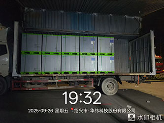 9月26日绍兴诸暨北京市密云区十里堡镇