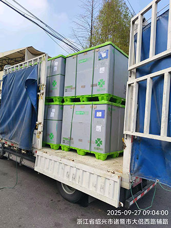 9月26日绍兴诸暨至台州市玉环市经济开发区