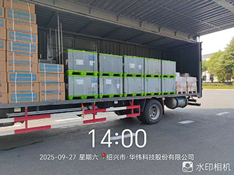 9月27日绍兴诸暨至张家港经济开发区