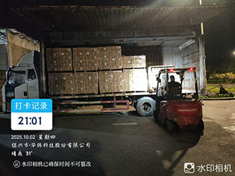 10月2日绍兴诸暨至北京市顺义区昌西路