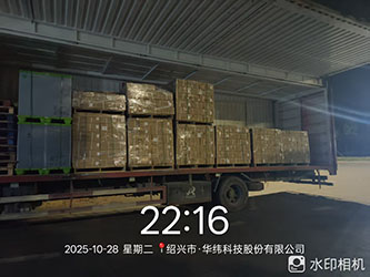 10月28日绍兴诸暨至北京顺义