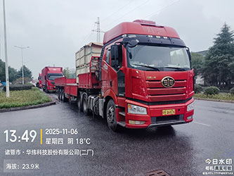 11月6日绍兴诸暨至上海浦东进仓