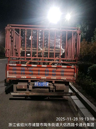 11月28日绍兴诸暨至安徽广德