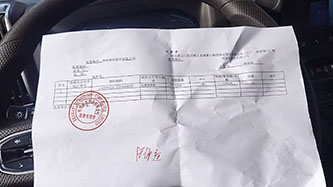 12月1日绍兴诸暨至台州三门西格迈