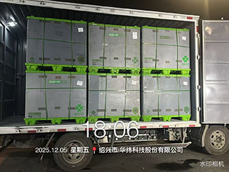 12月5日绍兴诸暨至台州正裕