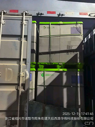 12月15日绍兴诸暨至台州正裕