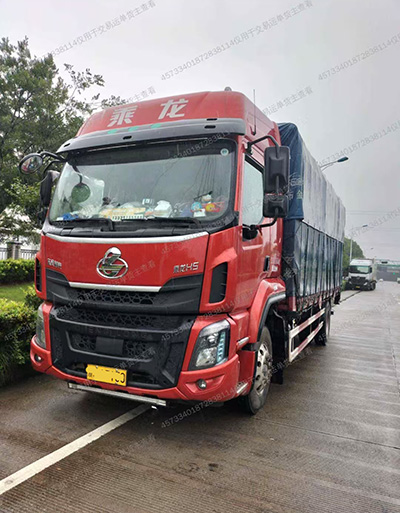 顾荣修个人6.8高栏···