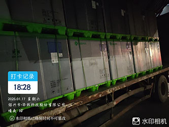 1月17日诸暨至北京市密云区十里堡