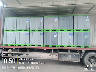 1月26日诸暨至北京密云