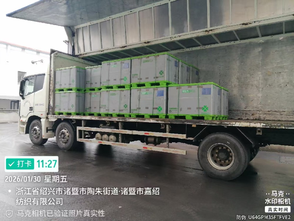 1月30日诸暨上海市申旺路上海汇众萨···