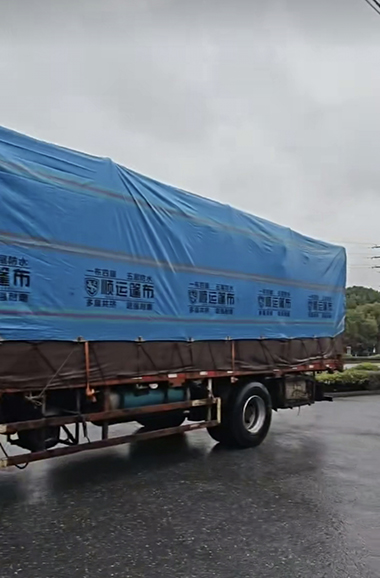 2月6日诸暨至北京市密云区十里堡镇