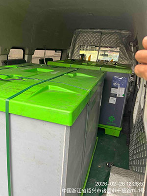 2月26日暨至上海浦东新区倚天路38···