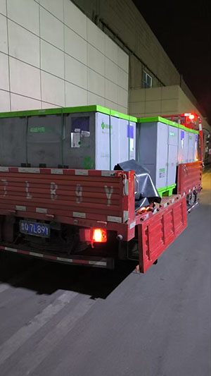 3月3日绍兴诸暨至张家港协鑫集成科技···