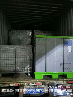 3月5日诸暨至张家港前杆丰树张家港综···