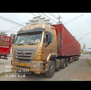 孙西伟个人车辆16.···