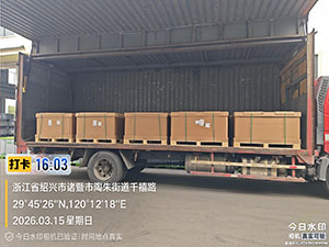 3月15日诸暨至上海浦东新区倚天路3···