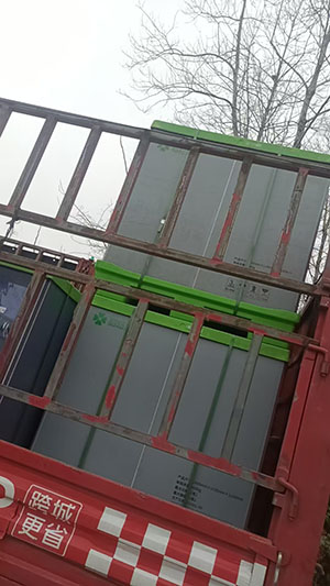 3月23日绍兴诸暨至张家港协鑫集成科···