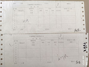3月26日宁波市北仑鸿裕至诸暨裕荣弹···