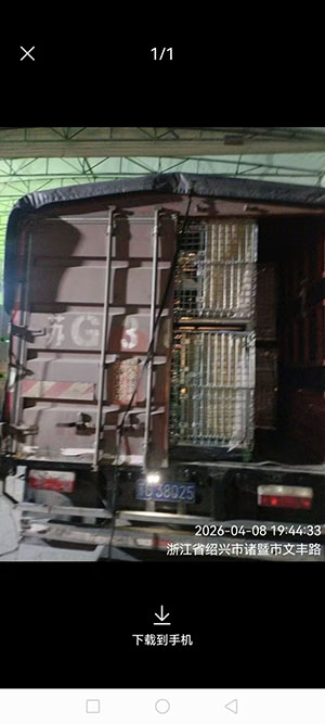 4月8日诸暨金晟至嘉兴市平湖市经济技···