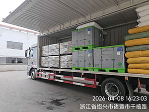 4月8日绍兴诸暨至张家港丰树张家港综···