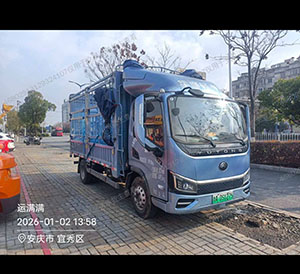 杨欣个人车辆4米2高栏