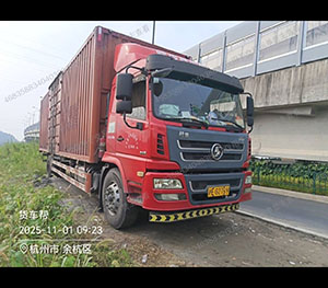 周永文个人车辆9.6···