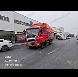 张军成个人6.8高栏···