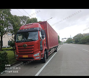 张轶个人车辆9.6厢···