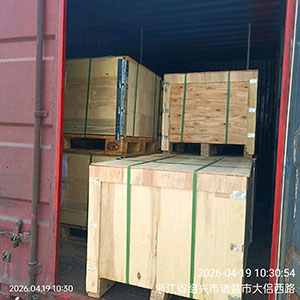 4月19日诸暨至江苏省南京市江宁区长···