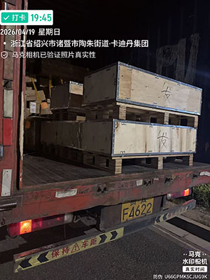 4月19日诸暨至上海市青浦区久业路