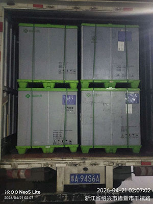 4月21日诸暨至杭州市萧山区萧山经济···