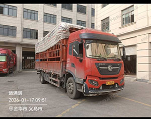 孙佳佳个人6.8高栏···