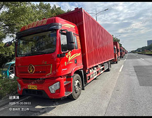 王亚个人车辆9.6厢···