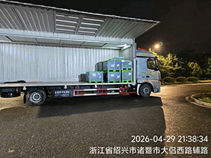 4月29日诸暨至张家港采埃孚汽车系统···