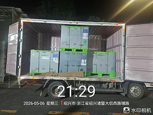 5月6日绍兴金晟至常熟市沿江经济开发···