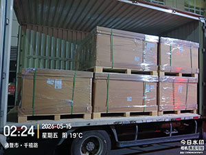 5月10日诸暨至上海浦东新区倚天路3···